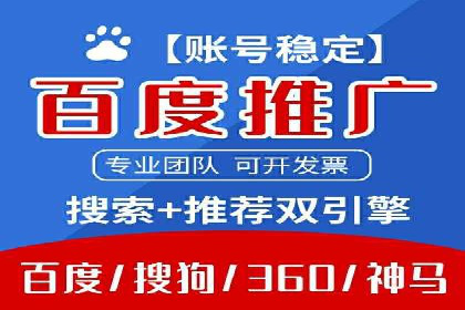 案例分享：关键词竞价排名实战策略