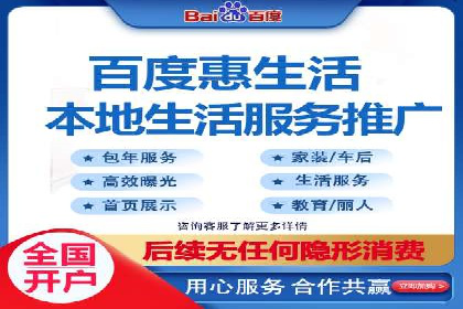 某品牌信息流代运营策略的调整与优化
